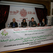 Commission nationale consultative de protection des droits de l’homme