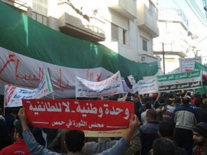 Crise en Syrie: la mission d’observateurs de la Ligue arabe se rend à Homs