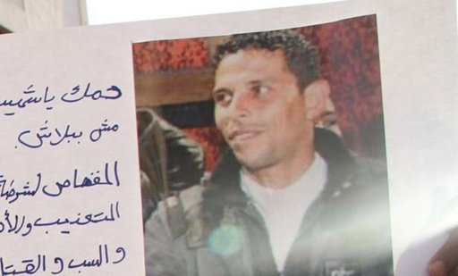 Mohamed Bouazizi désigné personnalité de l’année par le «Times»