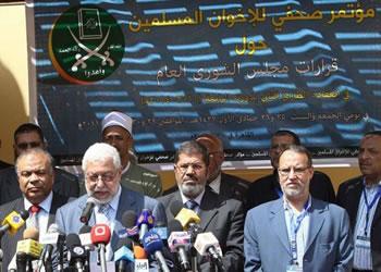 Premier tour des législatives en Egypte,Les islamistes du PLJ donnés en tête