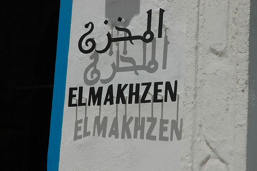 Un document dévoile les procédés du makhzen envers l&rsquo;Algérie : «Le Saoudien Al-Migren faisait la jonction entre le GIA et le Maroc»