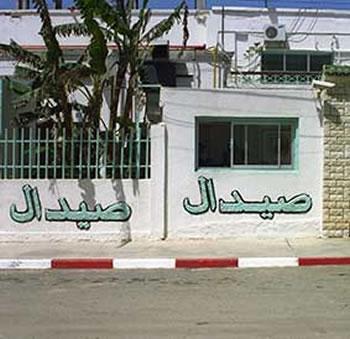 Saidal,Ould Abbès prépare un plan de soutien