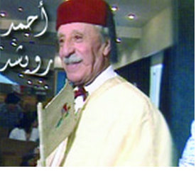 Salle El Mougar d’Alger, Projection de 3 films en hommage à Rouiched