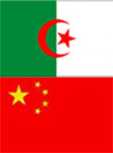 Echange de lettres entre l&rsquo;Algérie et la Chine sur la réalisation de l&rsquo;Opéra d&rsquo;Alger