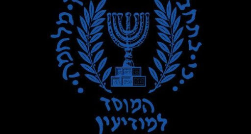 Le Mossad israélien de retour en Tunisie