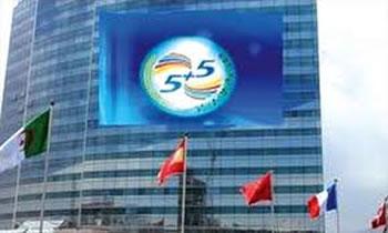 Réunion de pays du groupe des 5+5,La sécurité au Sahel au centre des préoccupations
