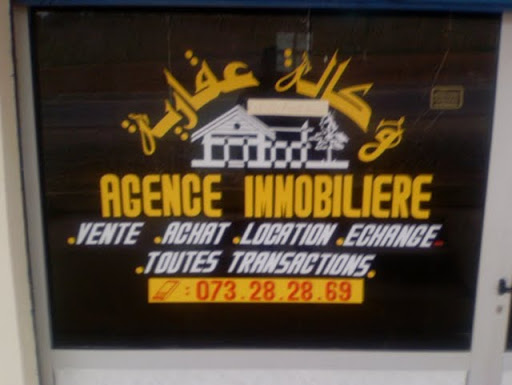 Le crédit immobilier, centre d&rsquo;intérêt majeur au Salon du bâtiment d&rsquo;Oran