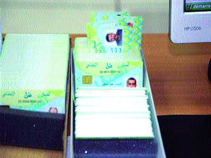 sécurité sociale,Bientôt un centre national de la carte Chifa