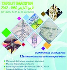 Anniversaire du printemps berbère,Quinzaine de l’amazighité à Tizi-Ouzou