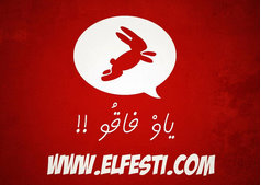 EL FESTI est le premier e-journane satirique et libertaire algérien