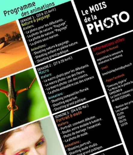 « Le Mois de la Photo » de Samsung débute aujourd&rsquo;hui,Un festival dédié aux amateurs de la Photo