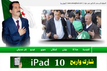 L’insupportable marchandisation des voix d’Amar Ghoul