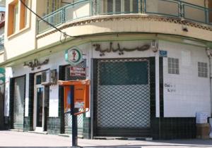 Aucune permanence de nuit des pharmacies à Arzew ,Où dénicher ce «cher» médicament sans devenir encore plus malade ?