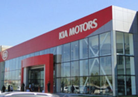 Kia Motors Algérie,Inauguration de la nouvelle succursale d’Oran