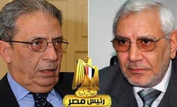 Présidentielle Égyptienne du 23-24 Mai,Qui succèdera à Moubarak?