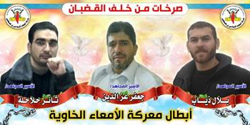 Un accord a été trouvé avec Israël,Les détenus palestiniens cessent leur grève de la faim