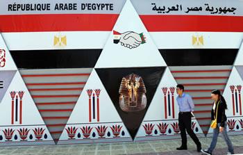 Foire internationale d&rsquo;Alger,Des processions de visiteurs