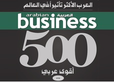 Les neuf Algériens les plus influents dans le monde