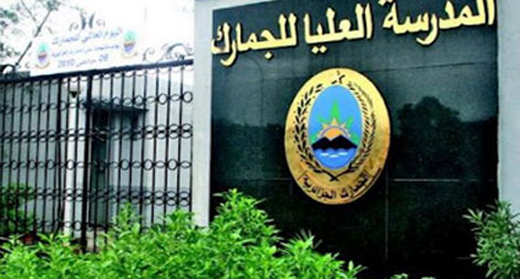 Mohamed Abdou Bouderbala préside la sortie de la 11e promotion d’officiers des douanes à Annaba