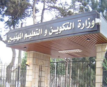 RETOUR SUR LA GRÈVE DE LA FORMATION PROFESSIONNELLE, Le dialogue de sourds