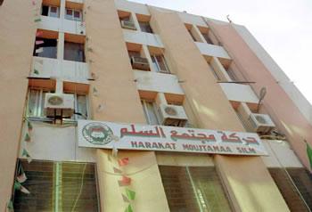 La saignée continue au MSP,Six membres du bureau national suivent Ghoul