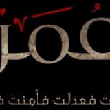 Polémique sur le feuilleton Omar Ibn El Khettab «On a eu l&rsquo;accord de toutes les institutions religieuses pour le diffuser»