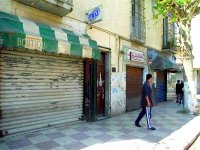 Commerce : un texte de loi régissant les permanences durant l’Aïd et les jours fériés au niveau du gouvernement