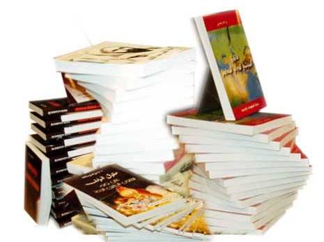 Les manuels scolaires seront-ils disponibles cette année ?