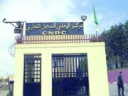 Plus de 200.000 nouveaux commerçants au 1er semestre 2012