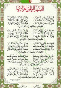 The Daily Telegraph s’excuse pour le classement des hymnes