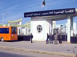 62 nouvelles résidences universitaires réceptionnées pour la rentrée 2012-2013