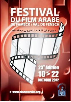 Festival du film arabe à fameck,2012, zoom sur le cinéma algérien