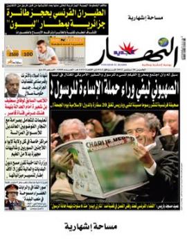 L’ambassade US dénonce la publication d’une photo « falsifiée » d’Ennahar