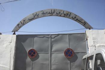 MARCHÉS INFORMELS DE BACHDAJRAH, L’opération «recasement» a commencé