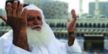 Tout sauf le prophète Mohammed (QSSL) : La Vie Du Prophète Mohammed (Q.S.S.S.L)