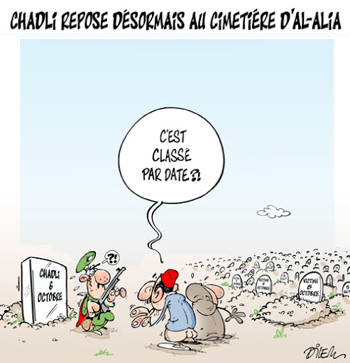Chadli repose désormais au cimetière d&rsquo;Al-Alia