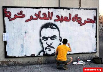 Droits de l&rsquo;homme : La Commission africaine accable l&rsquo;Algérie