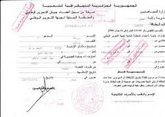 La reconnaissance de la qualité de membre de l’ALN est un dossier clos