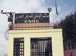 Le nombre de commerçants en Algérie est passé en 50 ans de 119.000 à 1.5 million