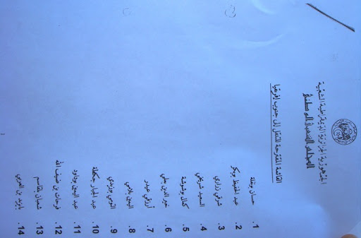 LES PARTIS POLITIQUES PEAUFINENT LEURS LISTES ÉLECTORALES Le taux de représentation féminine, un obstacle majeur