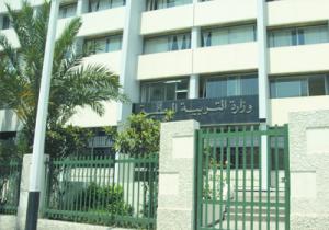 CORPS COMMUNS DE L&rsquo;ÉDUCATION, Réunion aujourd&rsquo;hui avec le ministre