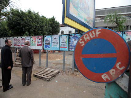 La campagne électorale s&rsquo;achève aujourd&rsquo;hui,52 partis face à une triste réalité