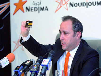 Nedjma lance la carte à multiples privilèges