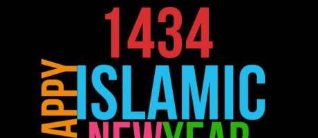 Nouvel an hégirien : Bonne année 1434