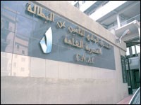 TLEMCEN,  Enquête sur l&rsquo;arrestation des trois magistrats et du directeur de la Cnac