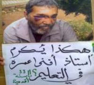 Alger : un enseignant agressé par un parent d’élève au lycée Bouamama (ex-Descartes)