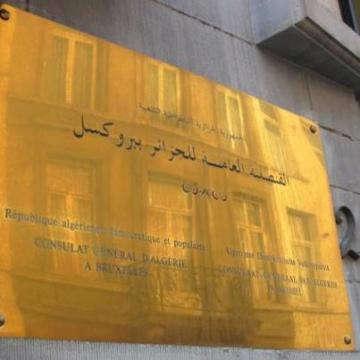 Bruxelles : une Algérienne malmenée par le consul d’Algérie !