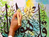 Lancer la spécialité de la calligraphie arabe dans les écoles des beaux-arts