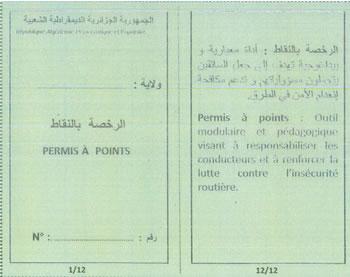 de couleur verte ,il sera délivré en février prochain,Un permis à 24 points