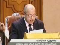 Evaluer les plans d’action des médias arabes en direction de l’étranger (Bouslimani)